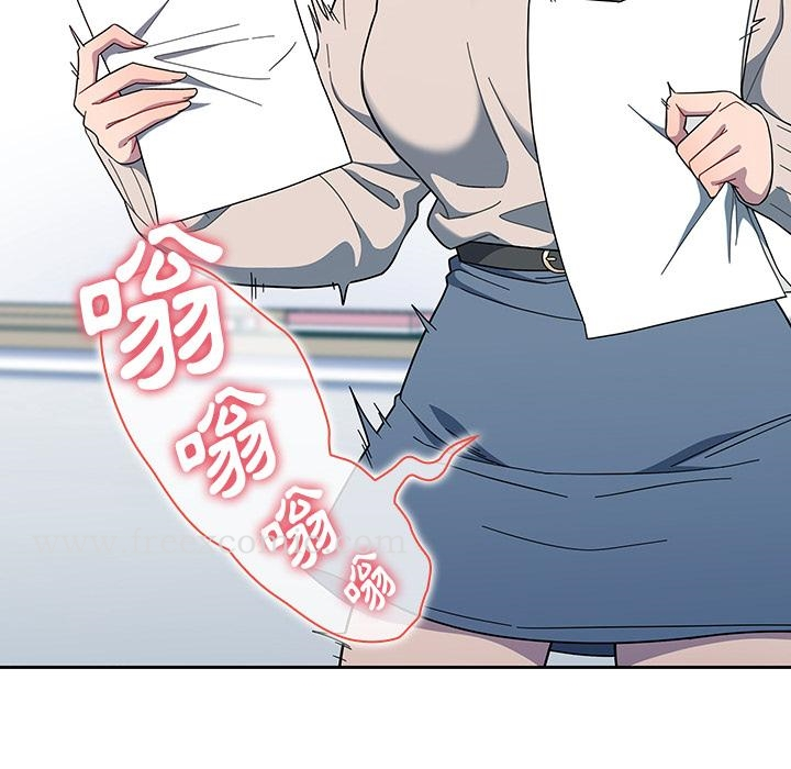 调教开关 - 第2话 - page 10