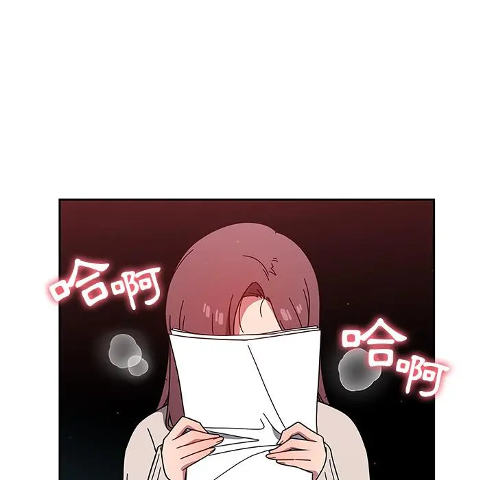 调教开关 - 第2话 - page 65