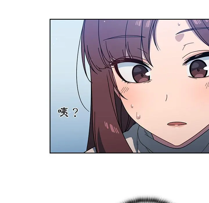 调教开关 - 第2话 - page 74