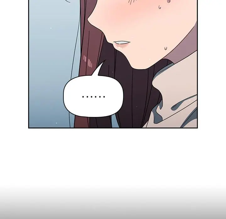 调教开关 - 第2话 - page 77