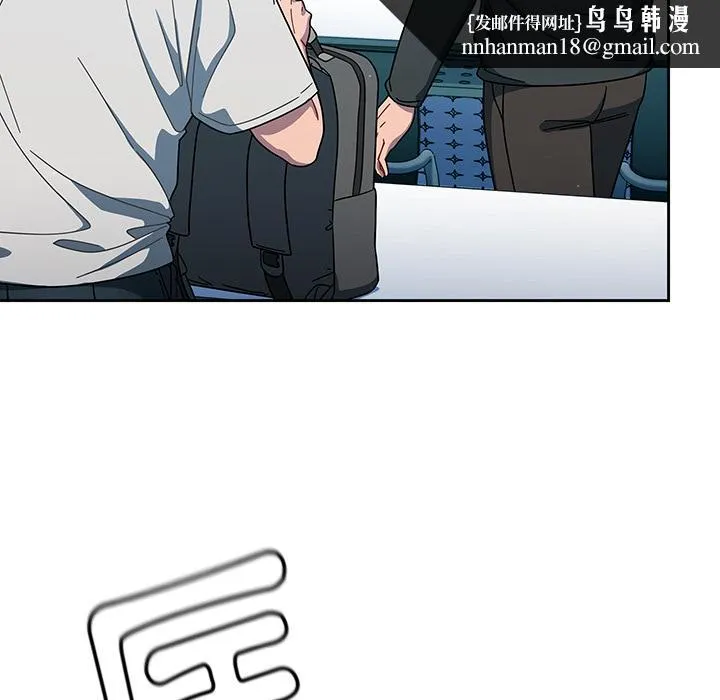 调教开关 - 第2话 - page 86