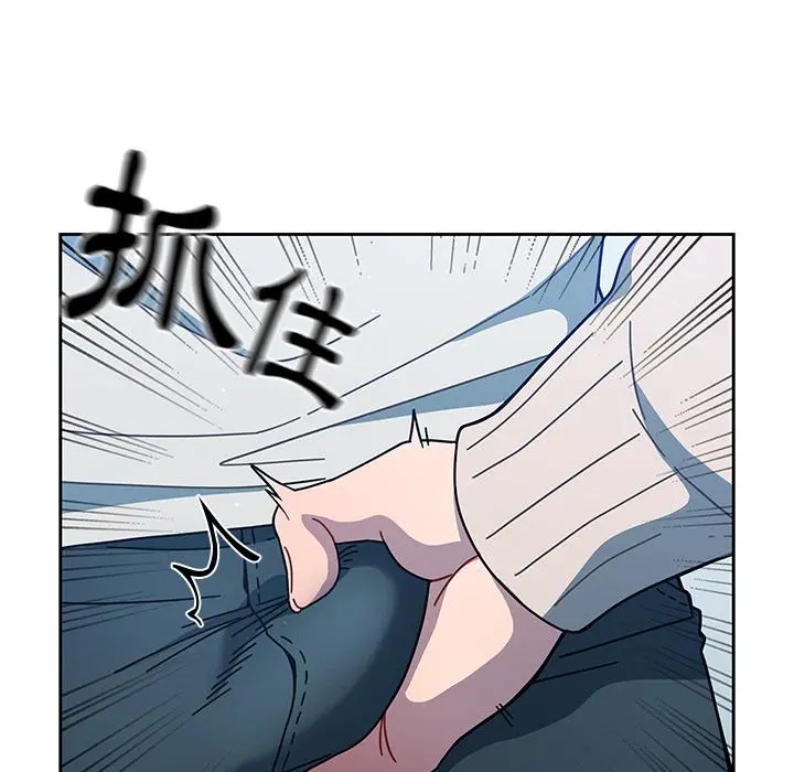 调教开关 - 第2话 - page 112