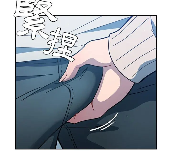 调教开关 - 第2话 - page 114