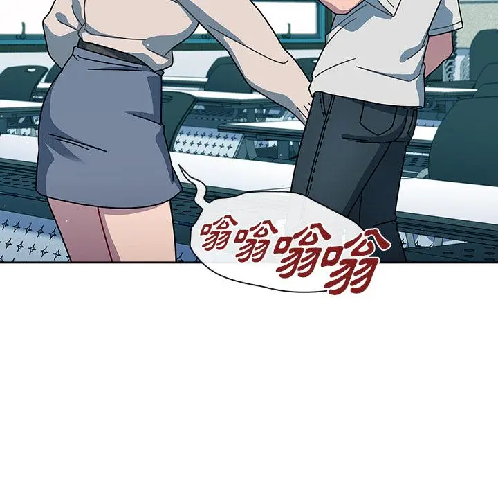 调教开关 - 第2话 - page 116