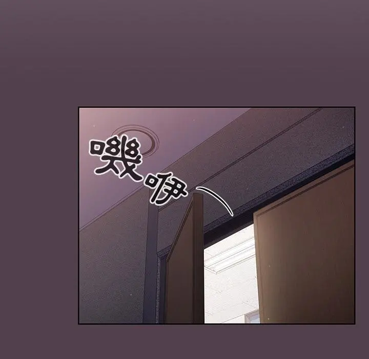 调教开关 - 第2话 - page 127