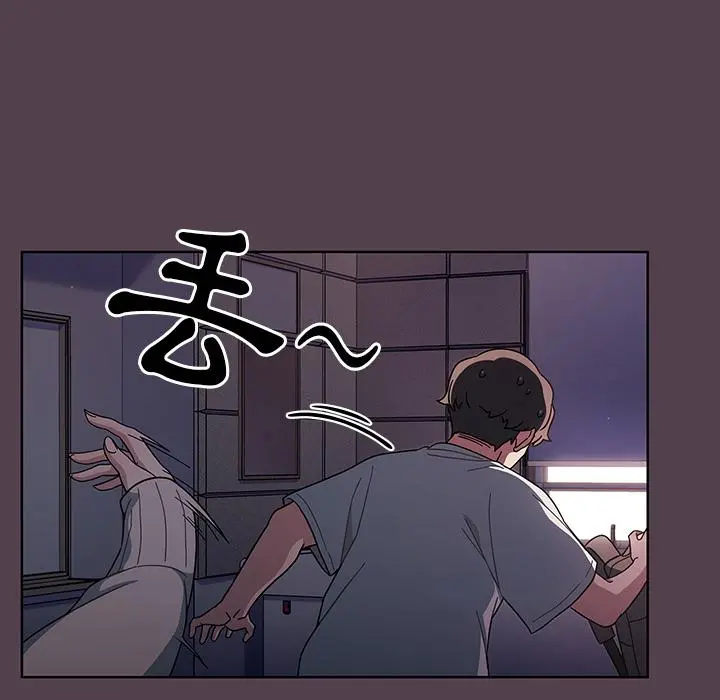 调教开关 - 第2话 - page 128