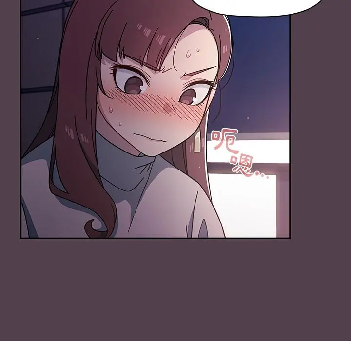 调教开关 - 第2话 - page 161
