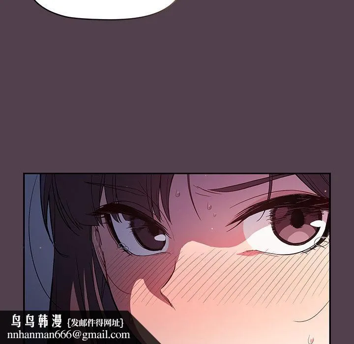 调教开关 - 第2话 - page 171