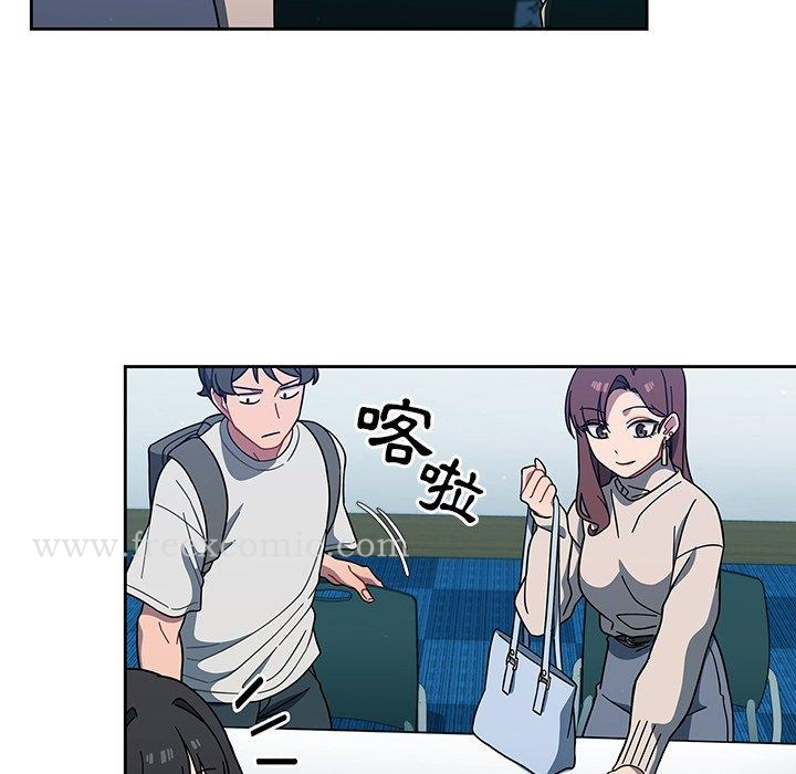 调教开关 - 第4话 - page 13