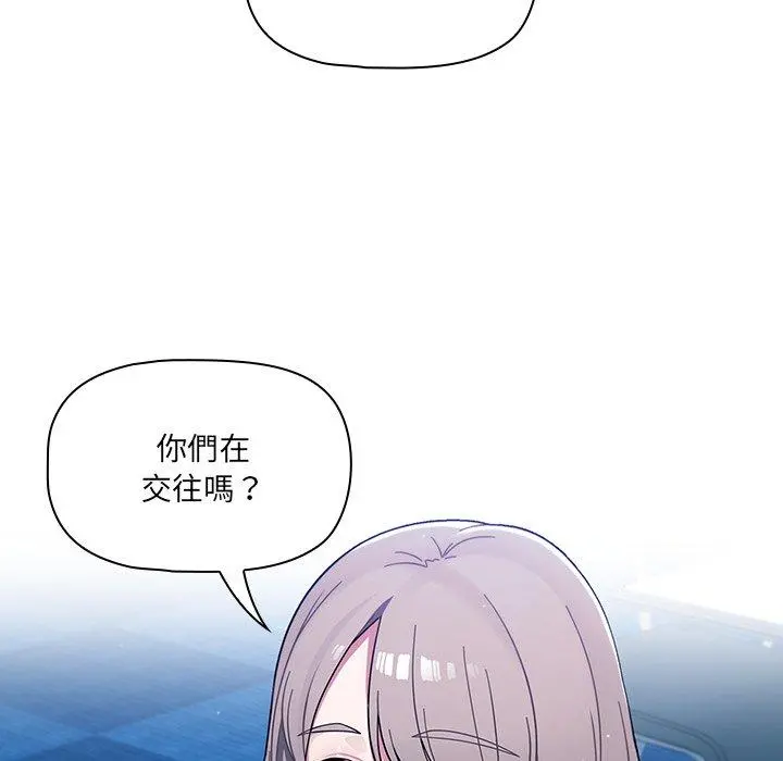 调教开关 - 第4话 - page 33