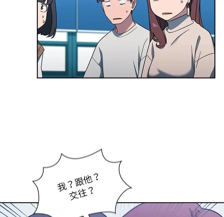 调教开关 - 第4话 - page 36