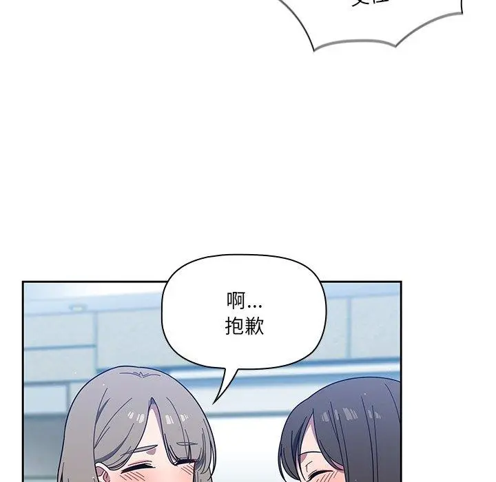 调教开关 - 第4话 - page 38