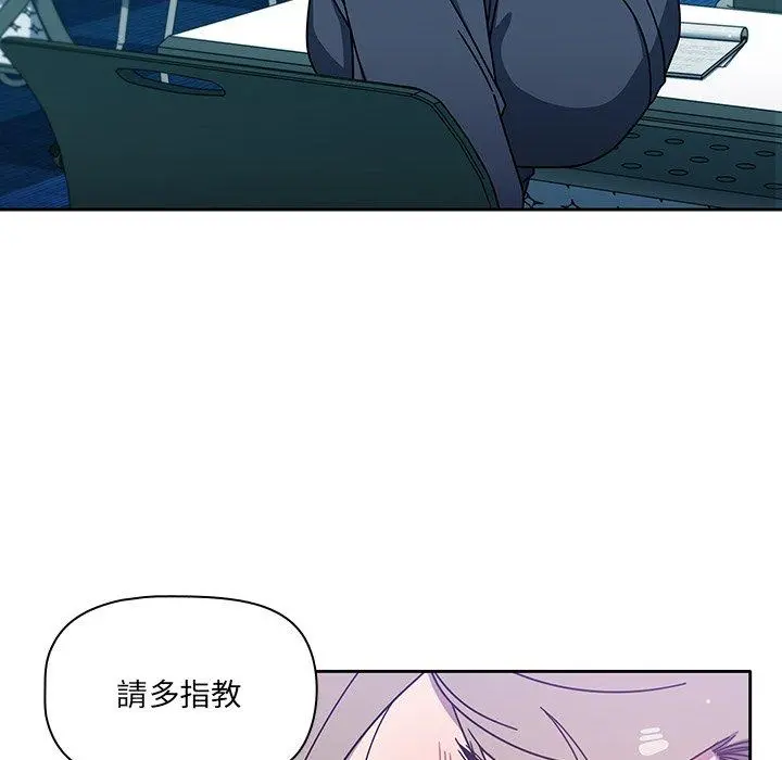 调教开关 - 第4话 - page 44