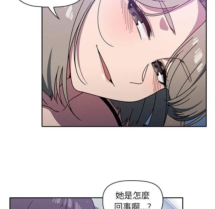 调教开关 - 第4话 - page 45