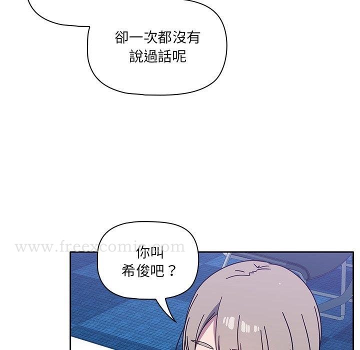 调教开关 - 第4话 - page 48