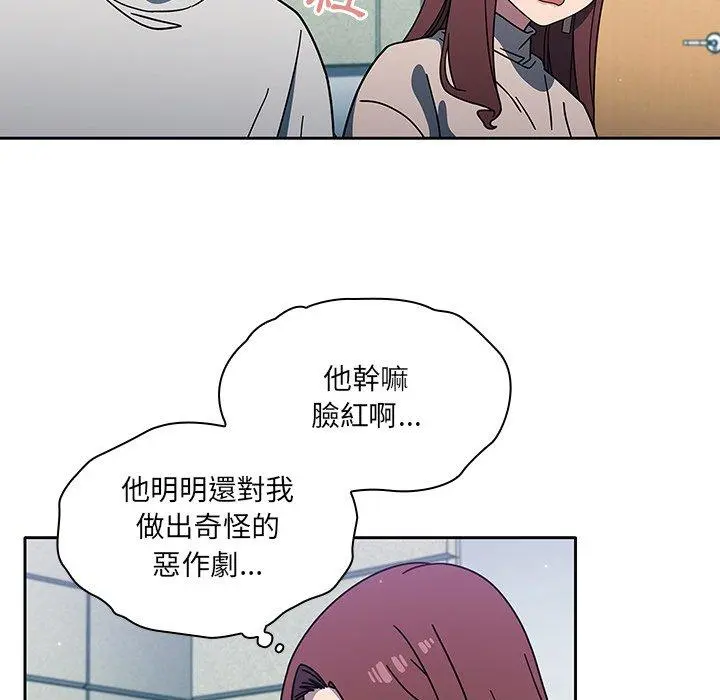 调教开关 - 第4话 - page 60