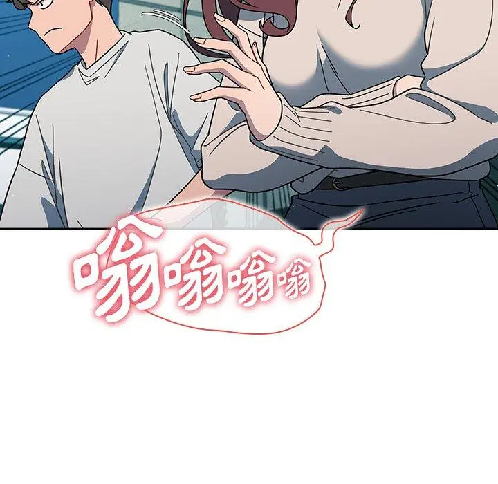 调教开关 - 第4话 - page 64