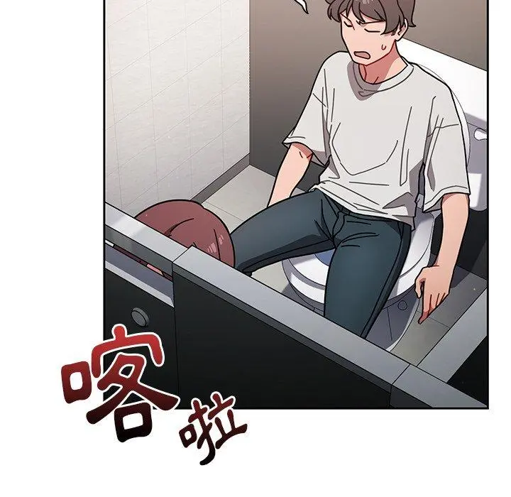 调教开关 - 第4话 - page 149