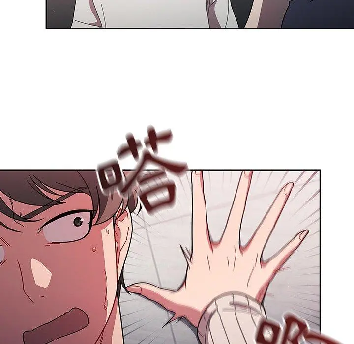 调教开关 - 第4话 - page 151