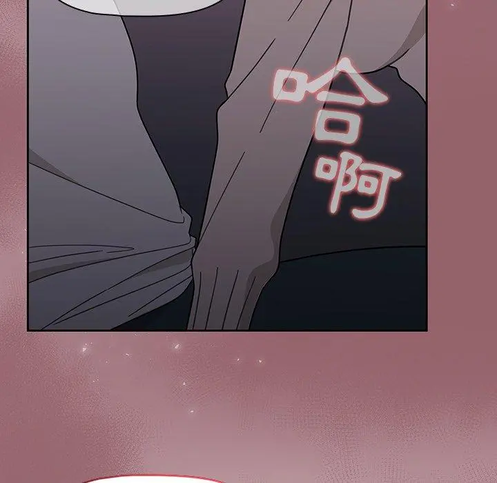 调教开关 - 第4话 - page 155