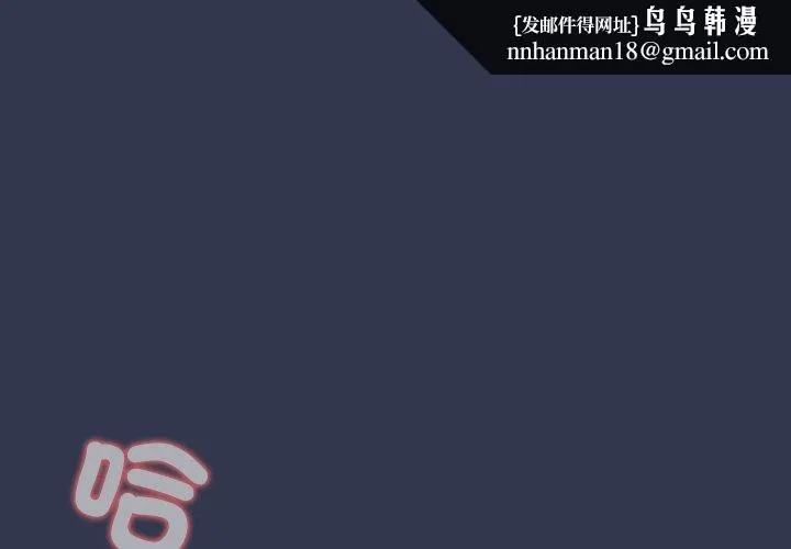 调教开关 - 第47话 - page 1