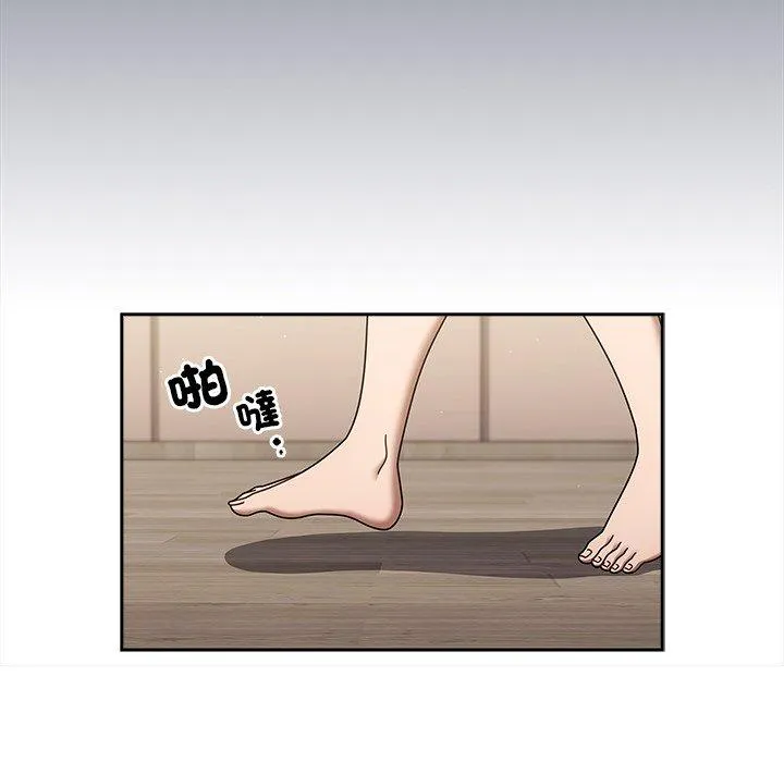 调教开关 - 第47话 - page 54