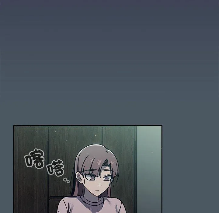 调教开关 - 第47话 - page 89