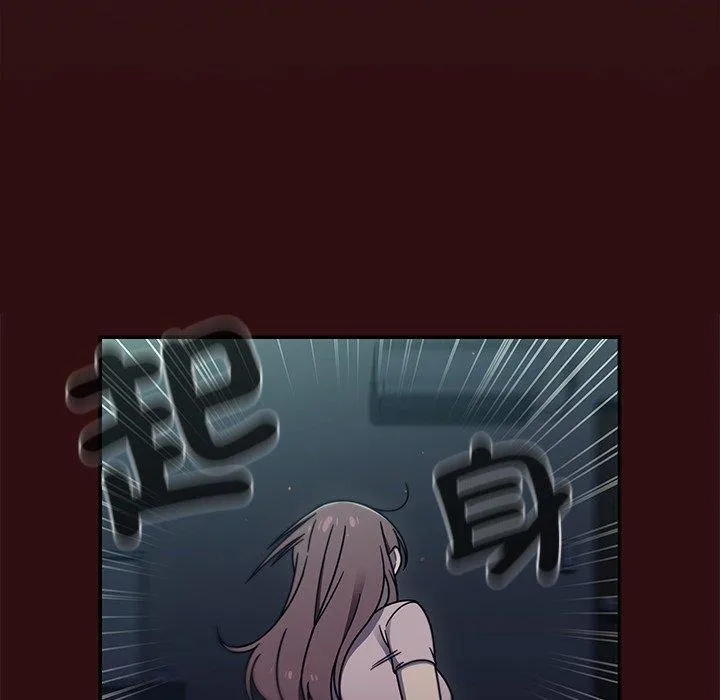 调教开关 - 第47话 - page 95