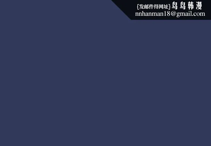 调教开关 - 第16话 - page 1