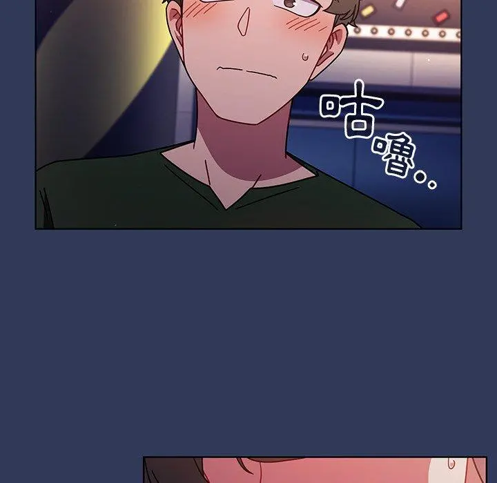 调教开关 - 第16话 - page 7