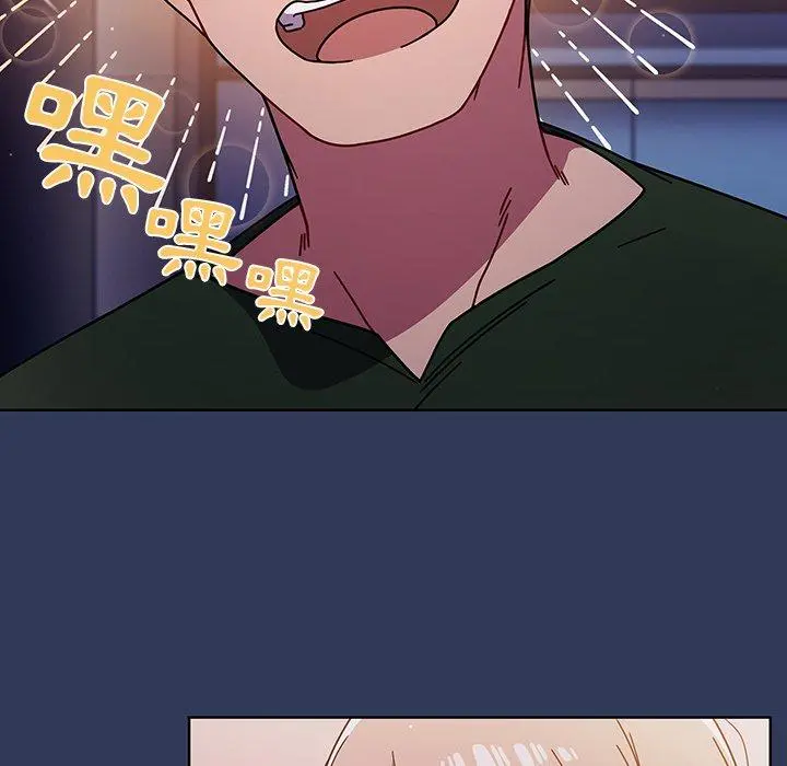 调教开关 - 第16话 - page 11