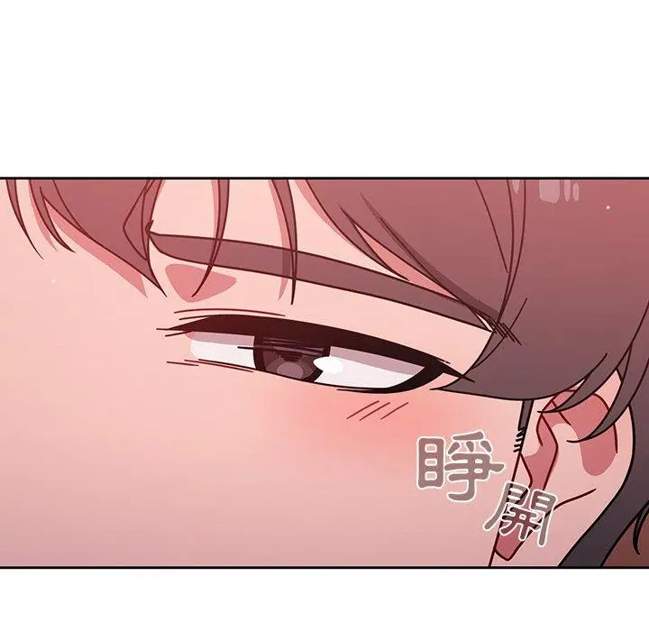 调教开关 - 第16话 - page 54