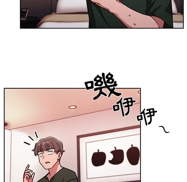 调教开关 - 第16话 - page 59