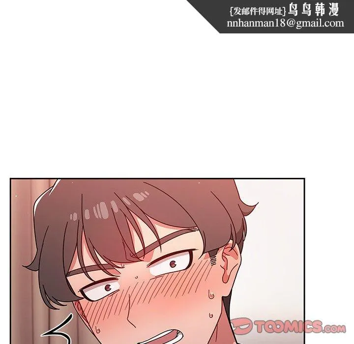 调教开关 - 第16话 - page 63