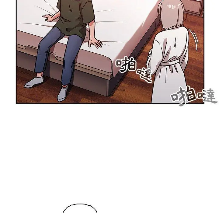 调教开关 - 第16话 - page 65