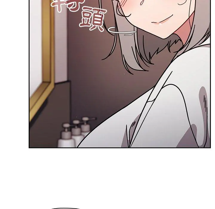 调教开关 - 第16话 - page 80