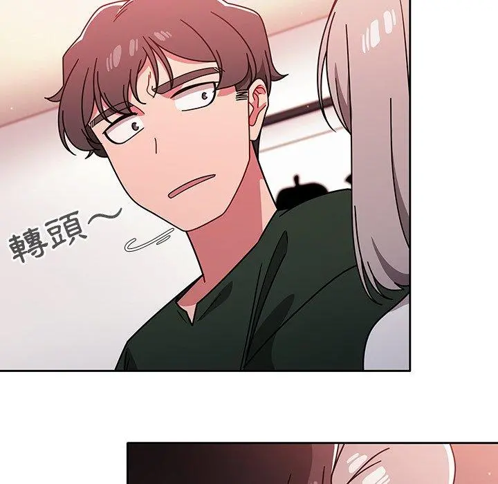 调教开关 - 第16话 - page 115