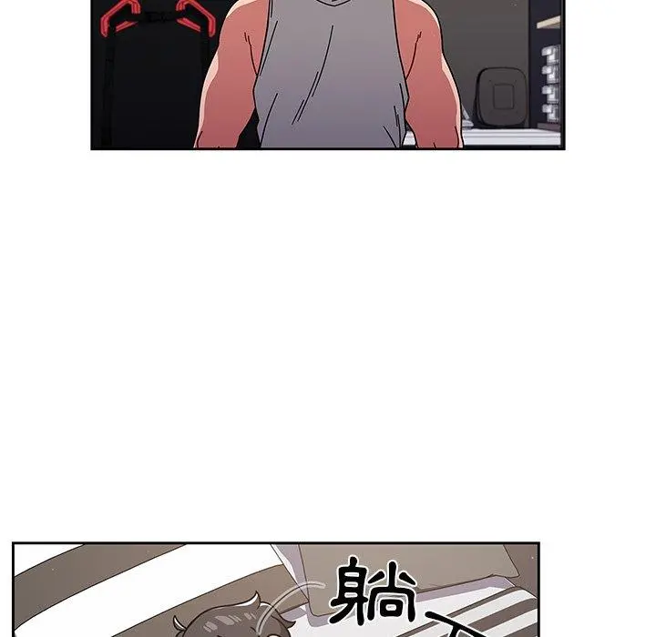 调教开关 - 第8话 - page 23