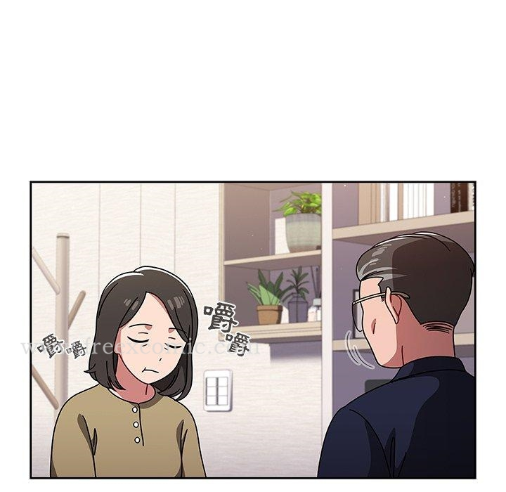 调教开关 - 第8话 - page 44