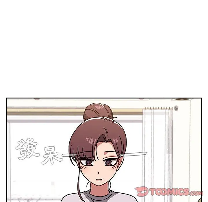 调教开关 - 第8话 - page 45