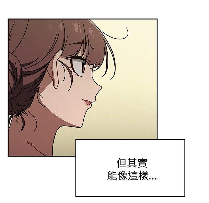 调教开关 - 第51话 - page 30