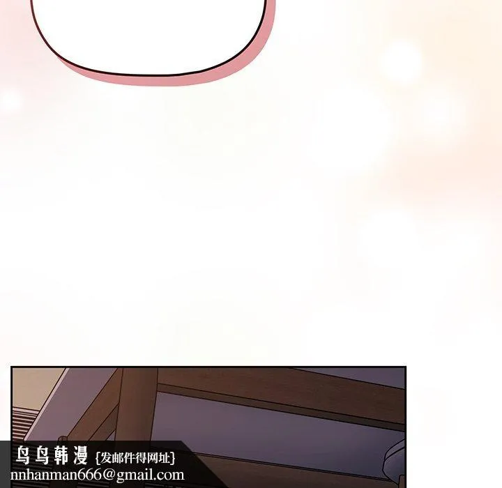 调教开关 - 第51话 - page 60