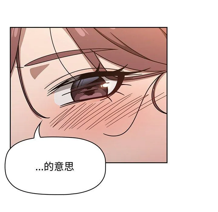 调教开关 - 第51话 - page 65