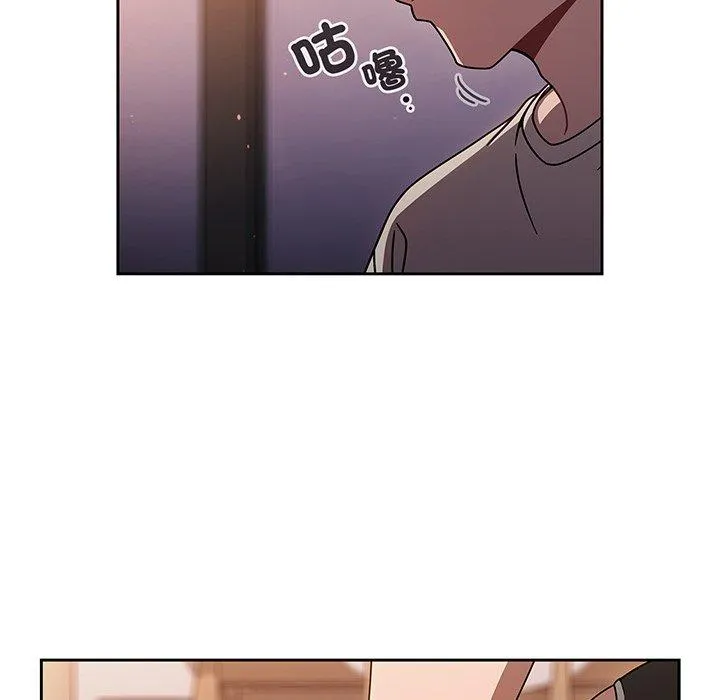 调教开关 - 第51话 - page 72