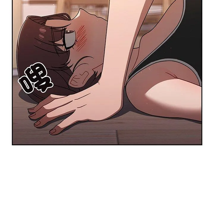 调教开关 - 第51话 - page 73