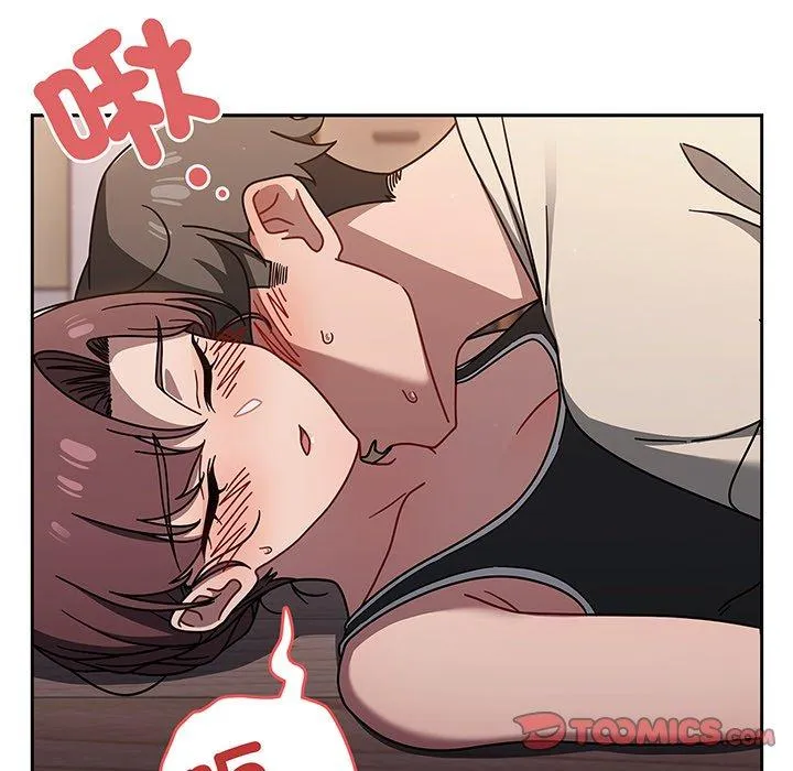调教开关 - 第51话 - page 80