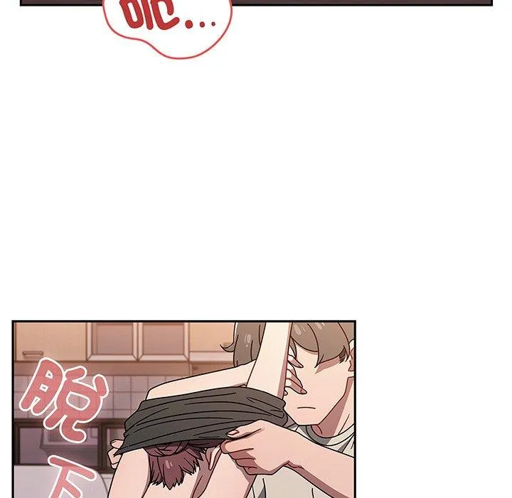 调教开关 - 第51话 - page 81