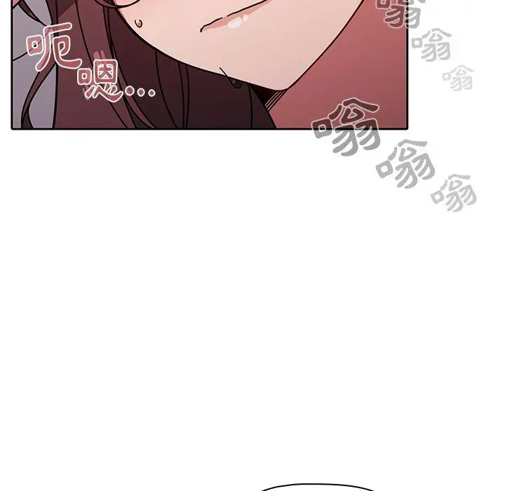 调教开关 - 第13话 - page 11