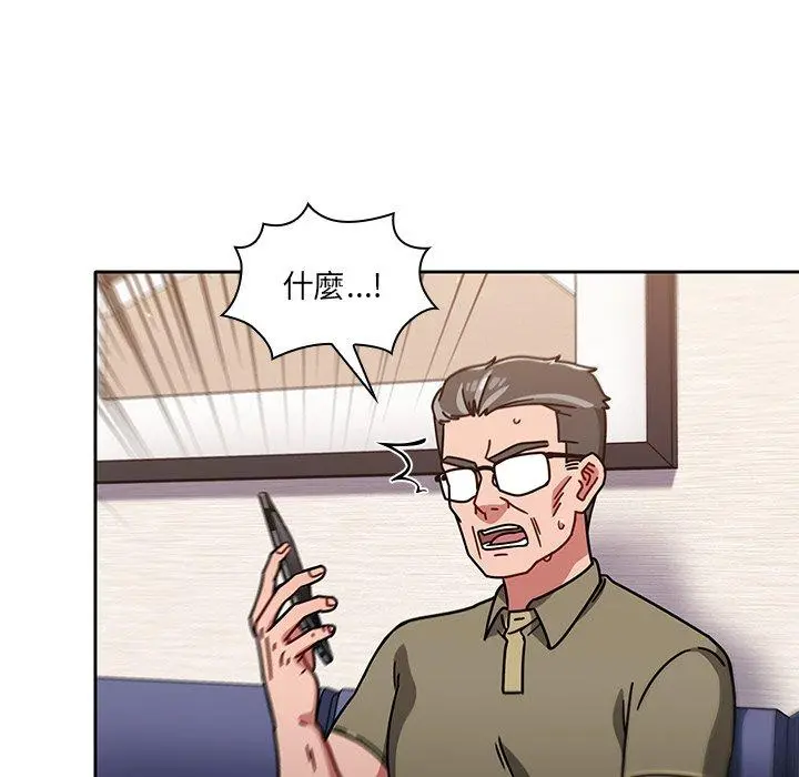 调教开关 - 第13话 - page 35