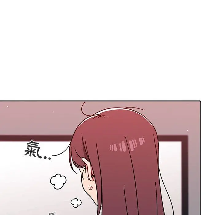 调教开关 - 第13话 - page 40